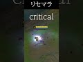 jhin Reset Tips #lol #leagueoflegends #tips #リーグオブレジェンド