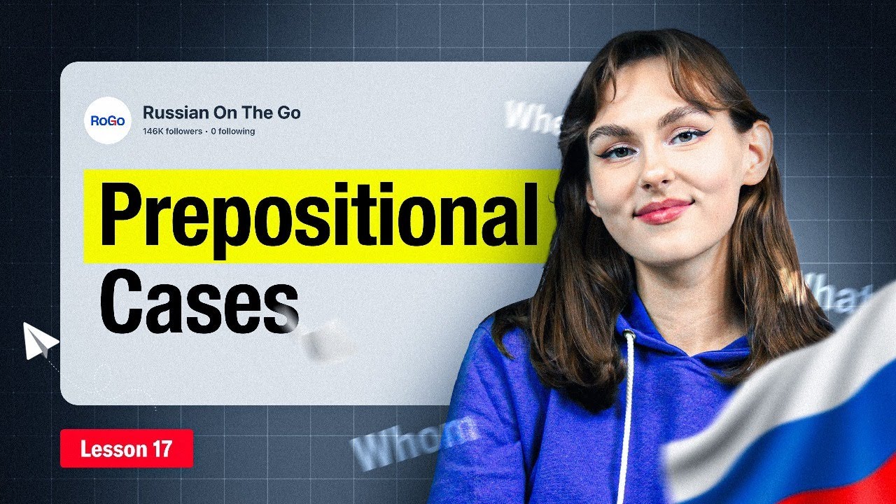 Master the Russian Prepositional Case - Lesson 17 - YouTube