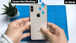 Water Damaged iPhone Xs Max | iPhone Xs Max Screen Replacement Hindi