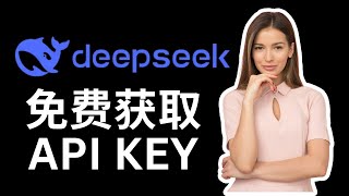 How to Obtain a Free DeepSeek-R1 API Key via GitHub Marketplace