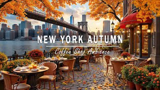 Download Lagu New York Autumn Coffee Jazz ☕ Warm Café Ambience with Relaxing Piano Jazz for Focus \u0026 Calm Mood 🍂 MP3 Download Lagu New York Autumn Coffee Jazz ☕ Warm Café Ambience with Relaxing Piano Jazz for Focus \u0026 Calm Mood 🍂 MP3
