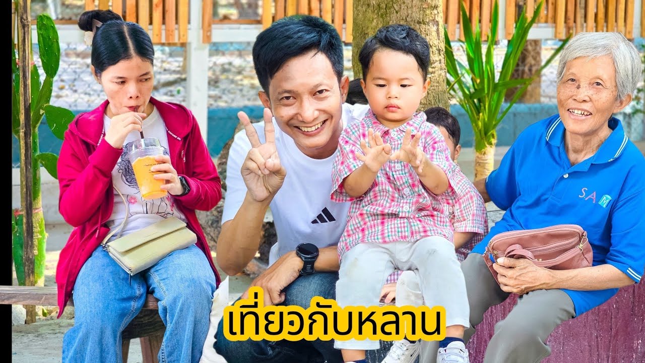 เที่ยวกับหลาน#เที่ยวสวนสัตว์#สวนสัตว์ #ระยอง 