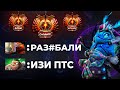 ЛУЧШИЙ ПАК ПРОТИВ ХУСКАРА НА 14500 ММР || ПРОТАЩИЛ ИГРУ АРТИЗИ И АМЕ