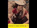 পড়াশোনা না করলে ভবিষ্যৎ কি হতে পারে? 😂 শেষটা দেখলে অবাক হবেন! | Motivation Story
