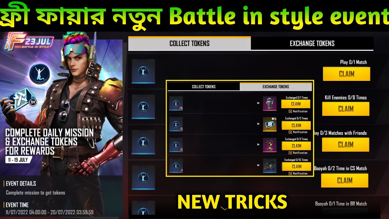 Free fire battle in style new event today