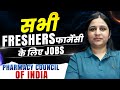 Delhi Scrutinizer Vacancy 2026 🔥 Salary, Eligibility | Pharmacy Vacancy | Freshers Eligible