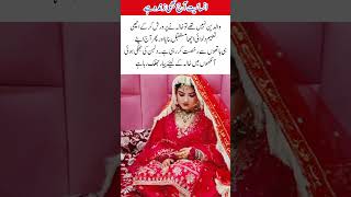 Orphan Girl Raised by Aunt Finds Her Forever Home ❤️ | Emotional Story #shorts #ytshorts #orphan