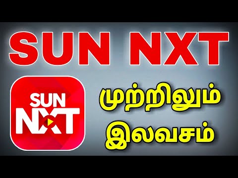 SUN NXT free for SUN DTH users | for Tamil | TECH TV TAMIL