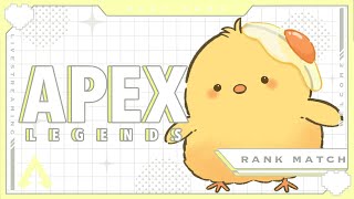 🔴LIVE |新シーズン！なぎ倒していくよ〜🐣‪【Apex Legends】