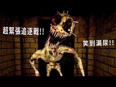 超緊張追逐戰!! 讓你嚇到漏尿😂【The Designer's Curse 第一章】