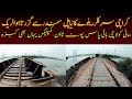 Update Karachi Circular Railway || Kolachi Bypass Port Tower Complex || Railway Land Encroachment