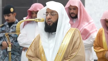 سورة الحشر | الشيخ #بدر_التركي