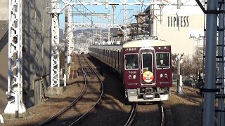 【普通到着＆発車！】阪急宝塚線 7000系 普通大阪梅田行き 石橋阪大前駅