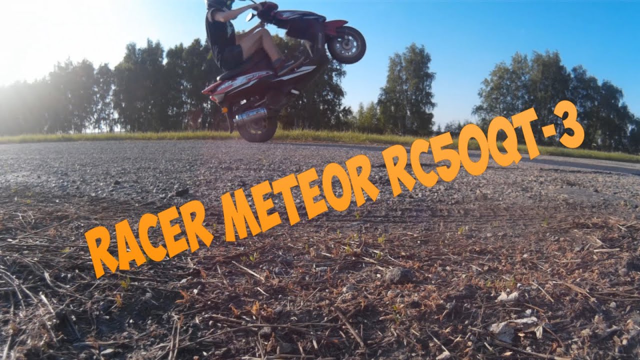 Аккумулятор racer meteor