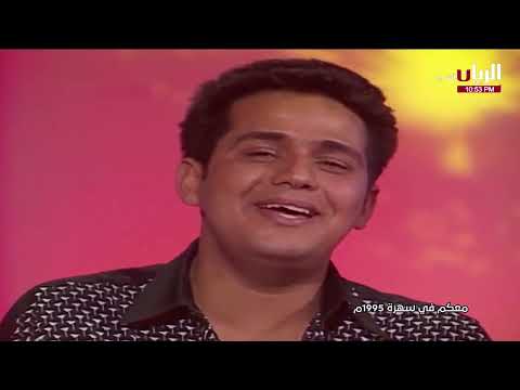 حاتم العراقي موال لا يفلان مع الملحن ضياء الدين عام ١٩٩٥