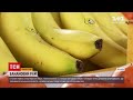 Традиційна інспекція: ТСН порівняла ціну на банани в різних містах України