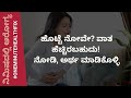 ನಿಮಿಷದಲ್ಲಿ ಆರೋಗ್ಯ - 589 | STOMACH PAIN | DR VENKATRAMANA HEGDE | VEDA WELLNESS CENTER