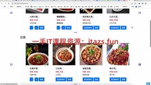 全栈成功之路 500课实战python全栈工程师 爬虫+数据+自动化+前后端+算法通透掌握