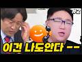 사회생활 못해서 직장짤린 사람ᄃᄃ (26.08.21-2)