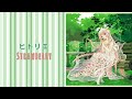 HITORIE/ヒトリエ - strawberry (Instrumental)