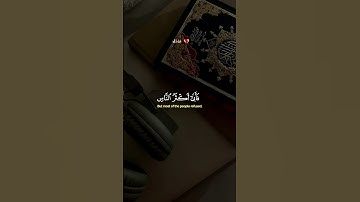 "صوت خاشع يهز القلوب | عبد العزيز سحيم يتلو ﴿ وأنزلنا من السماء ماءً طهورًا ﴾ تلاوة تشرح الصدر 🌧️💧"