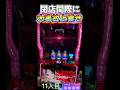 かぐや様の6で閉店間際に大事故上乗せしたｗｗｗｗ【かぐや様は告らせたい】 #shorts #スロット#live配信＃スマスロ＃かぐや様は告らせたい＃新台＃6確