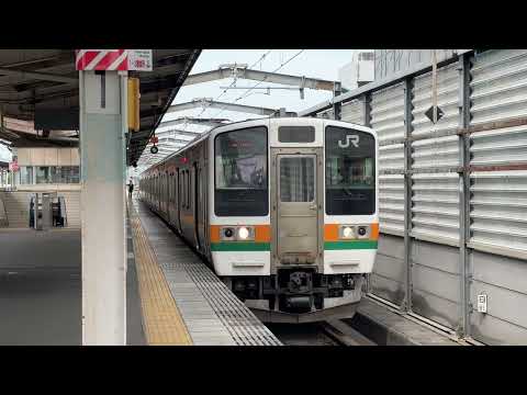 前橋駅1番線発車メロディー『チューリップver.A』