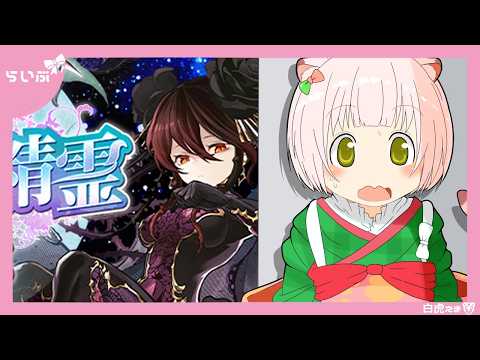 【深夜のパズドラざつだん】精霊コロシアム周回してます！！