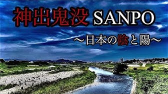 古川組 Youtube