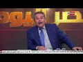 مصر اليوم - توفيق عكاشة ينفعل على المشاهدين "داهيىة لا تجعلكم تفهموا.. جننتوني"