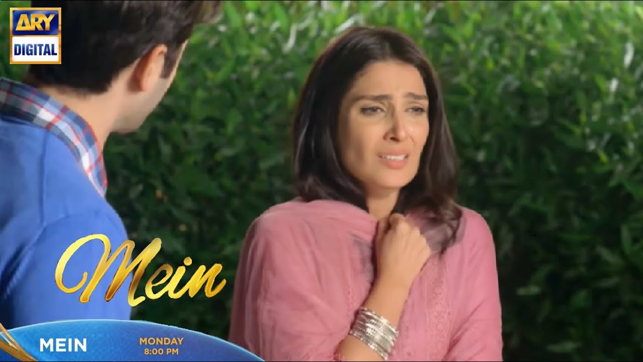 Mein Drama Epi 18 Teaser Review | Mein 18 Promo | ARY Digital - YouTube