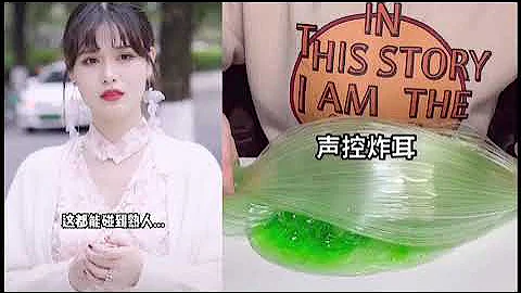 玩泥看劇「假好人」（鹿小卷抖音劇場） - 天天要聞