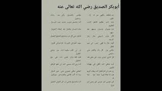 جد بلطفك يا الهي من له زاد قليل - Seyda molla Yusuf Güner