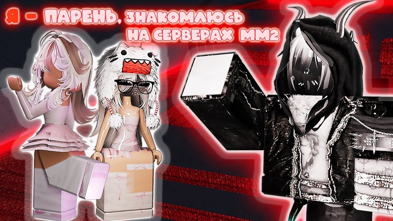 КОРОЧЕ, Я ЗАБЫЛА НАПИСАТЬ, ЧТО Я МАЛЬЧИК И ИЩУ СЕБЕ ПОДРУГУ)))