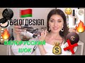 БЕЛОРУССКИЙ ШОК И ЗАМЕНЫ ЛЮКСА | ШАРЛОТТА НЕРВНО КУРИТ В СТОРОНКЕ