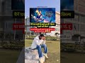 Bhoot Bangla | Akshay Kumar Movie Poster | Comedy Horror Movie | New Released Movie | Bollywood | fy