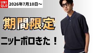 期間限定安値！！夏までに脚やせ❤ボディカル YouTube