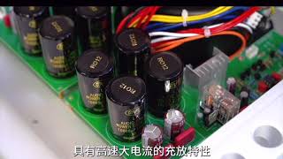 What's Inside of the Class AB Power Amplifier