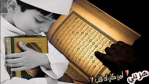 سورة الفاتحة تلاوة مؤثرة