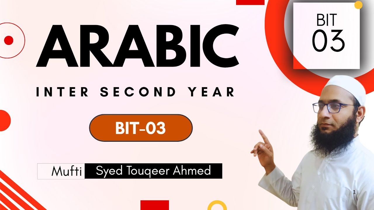 Arabic Inter Second Year