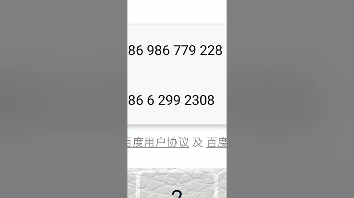 小度智能音箱 註冊 配網示範 - 天天要聞