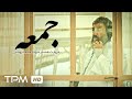 جمعه فیلم کوتاه ایرانی روایتی از همسر شهید محمد بهشتی 