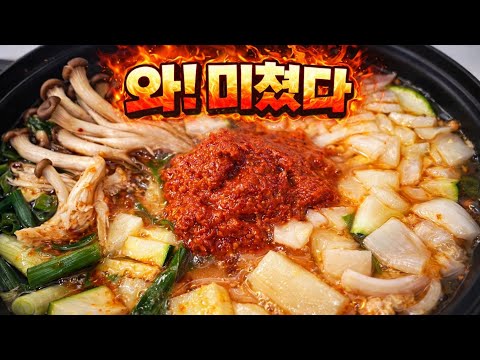 “고기는 남겨도 이건 국물까지 싹싹… 비밀은 이거”