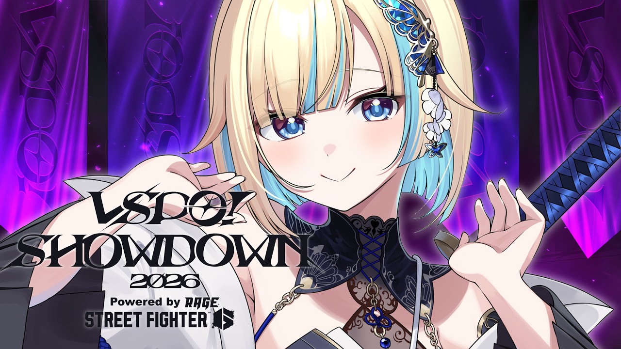 【スト6】VSPO！SHOWDOWN 2026公式練習2日目【ぶいすぽっ！/ 藍沢エマ】