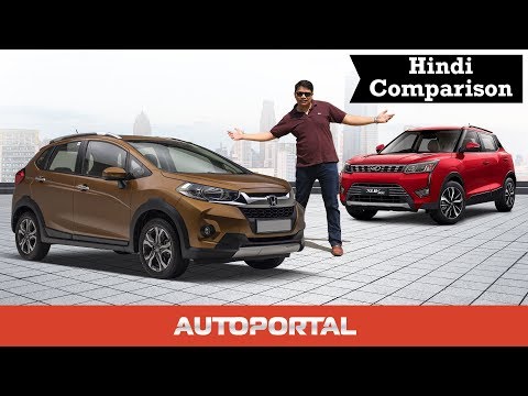 honda-wr-v-vs-mahindra-xuv300---hindi-comparison-review---autoportal