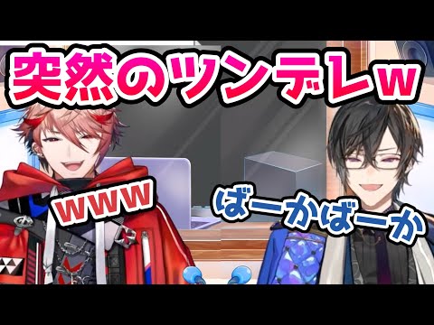 【てぇてぇ】同期と話してるとツンデレが出てしまう四季凪アキラ【にじさんじ切り抜き】