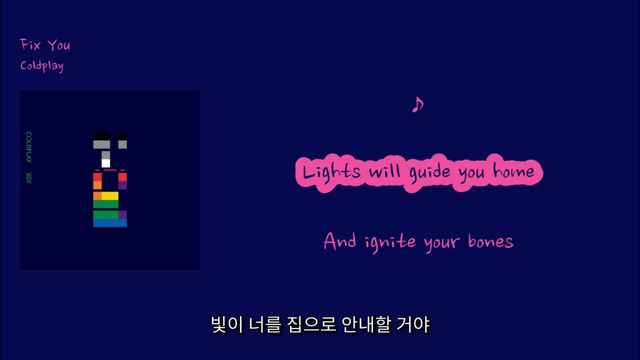 Coldplay - fix you (orsa bootleg). Coldplay yes. When you try your best but you don't succeed. Coldplay fix you. Fix you coldplay обложка из мультика.