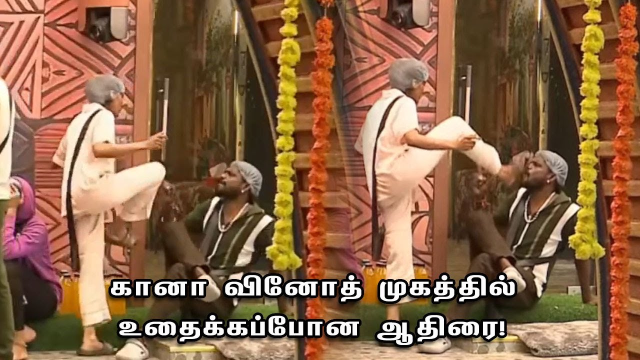Bigg Boss Tamil Season 9 Shocking Confrontation Between Aathirai and Kanna Vinoth Goes Viral