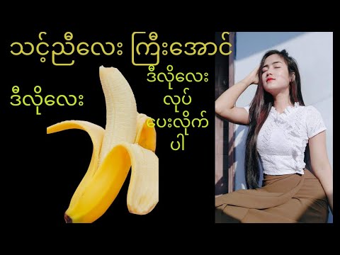 Video how to health you Male genital mutilation bigger - youtube