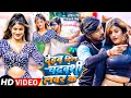        aditya singh  shivani singh  chandravanshi  song 2022